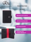 �������� 0-780FM ��� ����/����